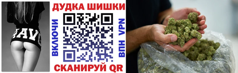 Магазины продажи наркотиков Владимир блэк спрут как войти  Конопля  МЕФ  ГАШ 