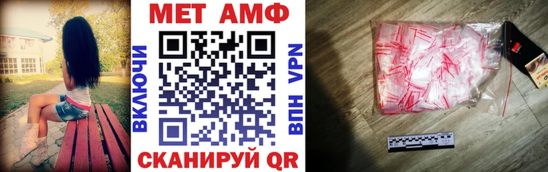 АМФЕТАМИН VHQ  Владимир 