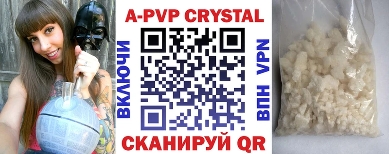 Alpha PVP СК КРИС  купить наркоту  Владимир 