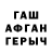 МДМА crystal MerhabaIar AQ