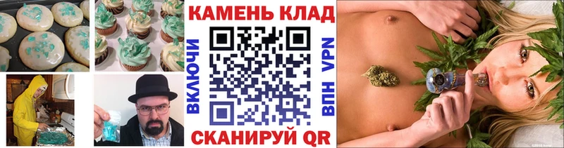 купить наркоту  Владимир  Еда ТГК марихуана 