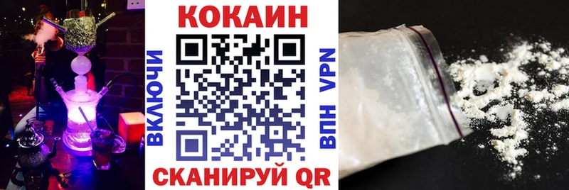 кракен tor  Владимир  КОКАИН VHQ 