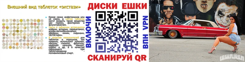 купить  цена  Владимир  площадка наркотические препараты  Экстази Дубай  блэк спрут вход 