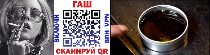 mega ссылки  купить наркотик  Владимир  ГАШ гарик 