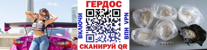 Героин белый  магазин    Владимир 