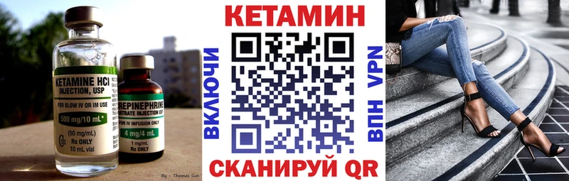 КЕТАМИН ketamine  хочу   Владимир 
