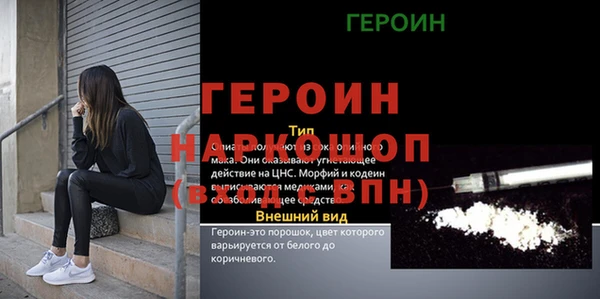 MDMA Володарск
