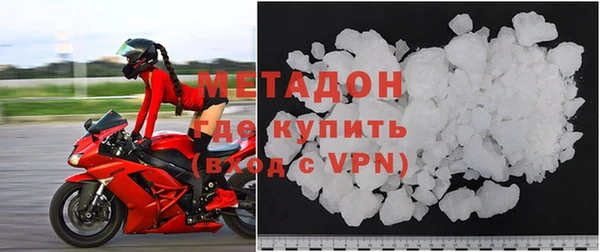 MDMA Володарск