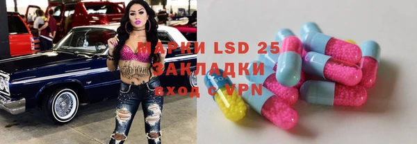 MDMA Володарск