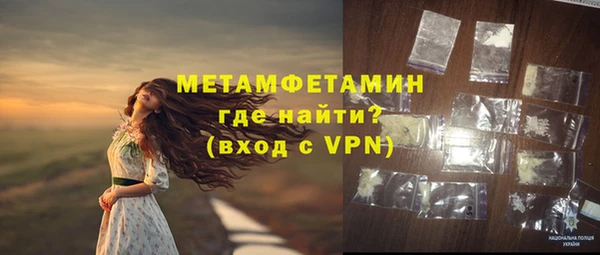 MDMA Володарск