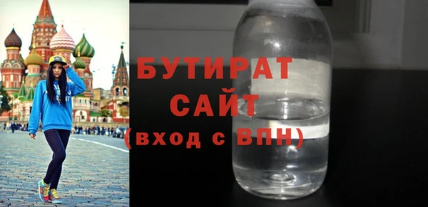 MDMA Володарск