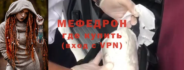 ешки Волосово