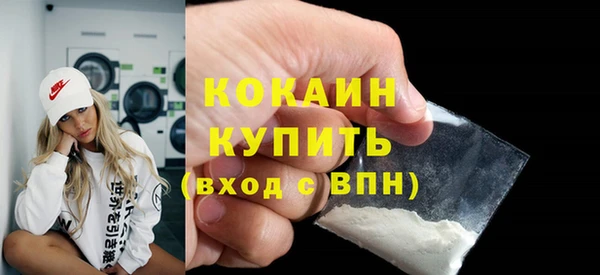 СК Волоколамск