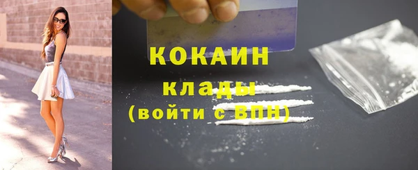 MDMA Володарск