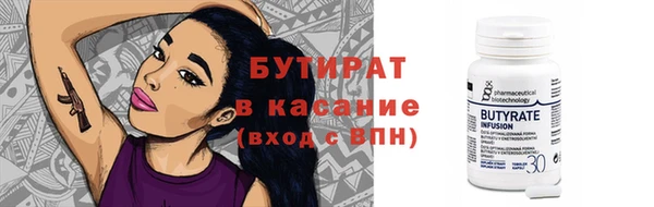 СК Волоколамск