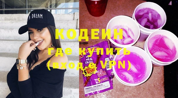 MDMA Володарск