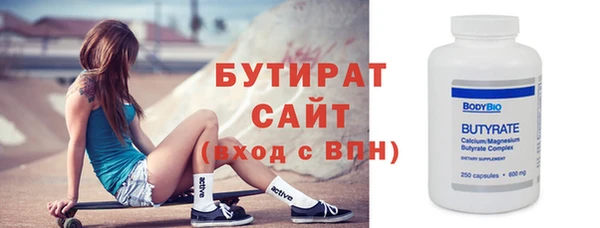ешки Волосово