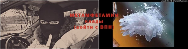 MDMA Володарск