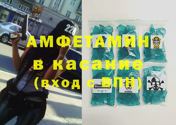 MDMA Володарск