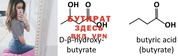 MDMA Володарск