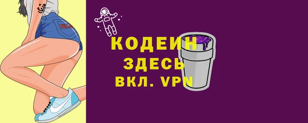 MDMA Володарск