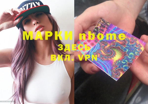 MDMA Володарск