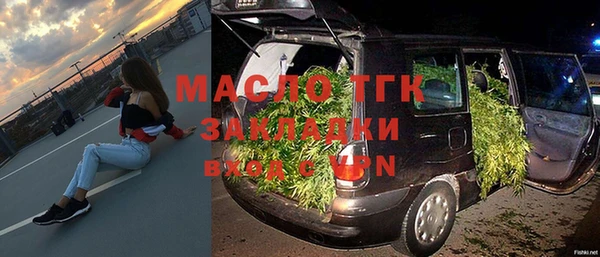 MDMA Володарск