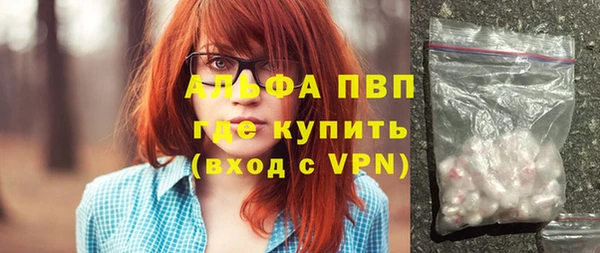 MDMA Володарск