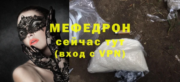 ешки Волосово