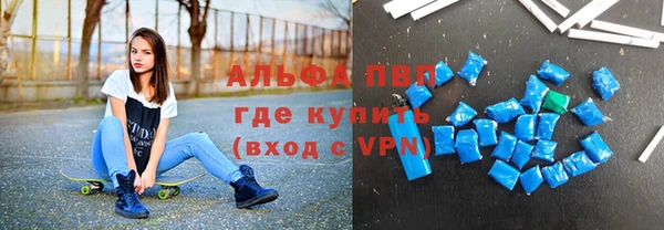 ешки Волосово