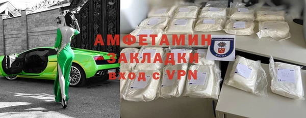 MDMA Володарск