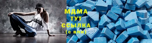 MDMA Володарск