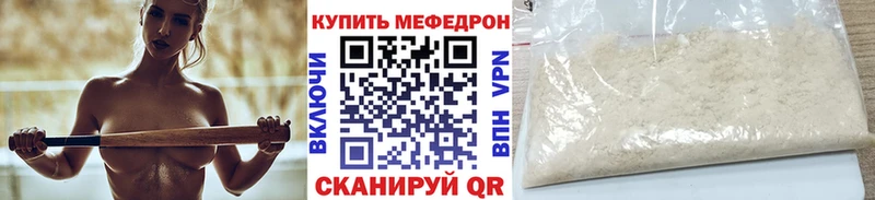 мега ССЫЛКА  Владимир  Мефедрон VHQ 