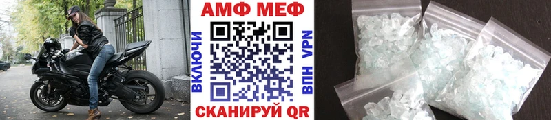 Первитин мет Владимир